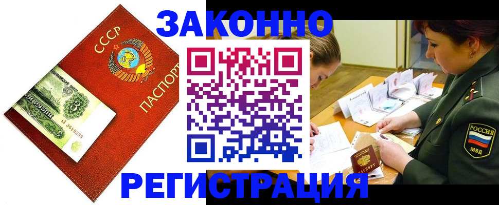 регистрация для школы в Карталах